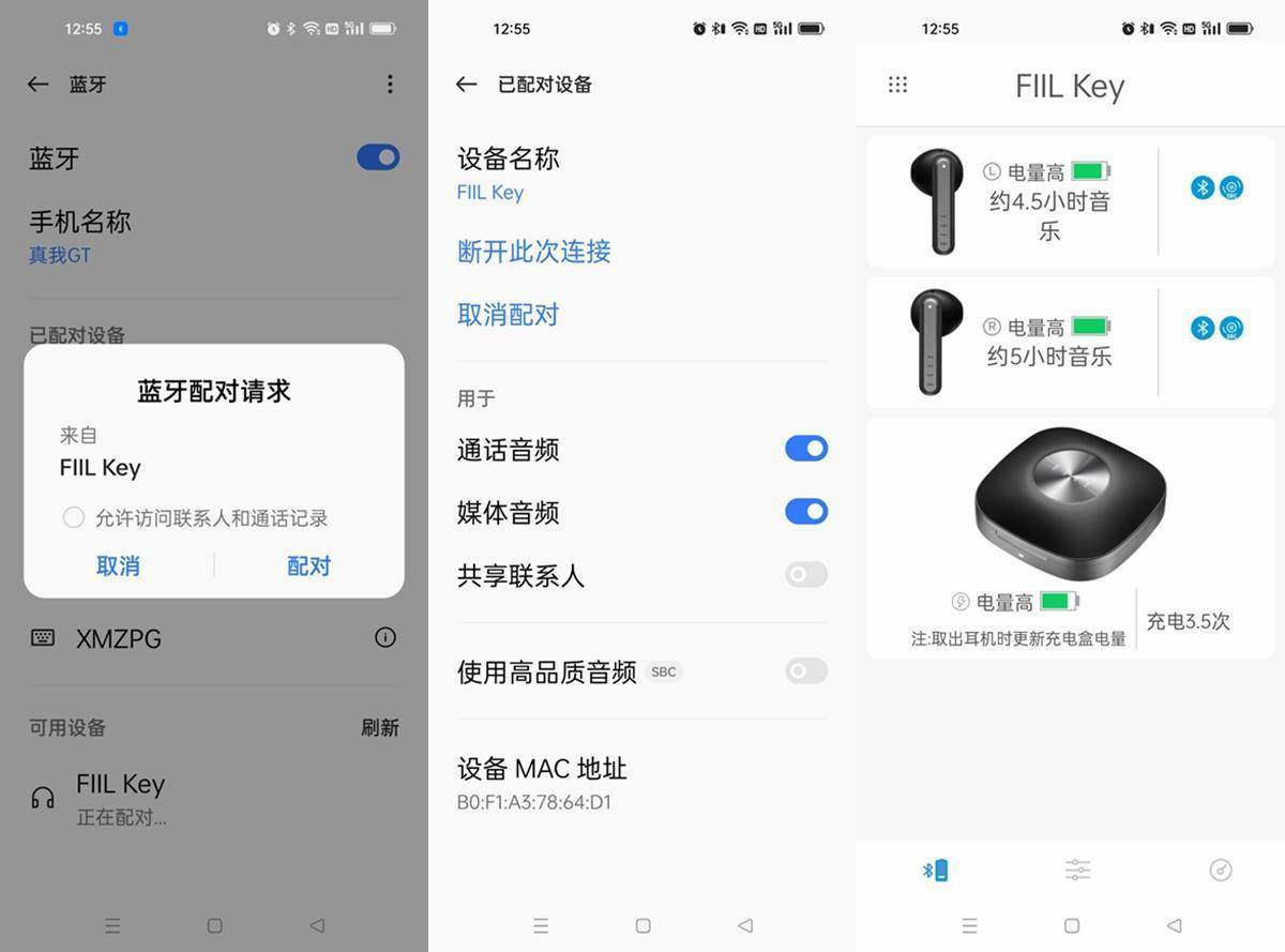 值得购买的蓝牙耳机音质好,实惠的蓝牙耳机高颜值推荐