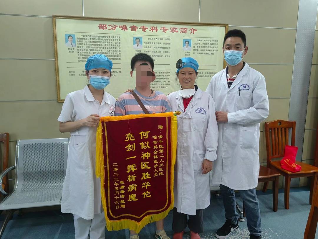 患者送来三面锦旗这家基层医院到底做了啥？