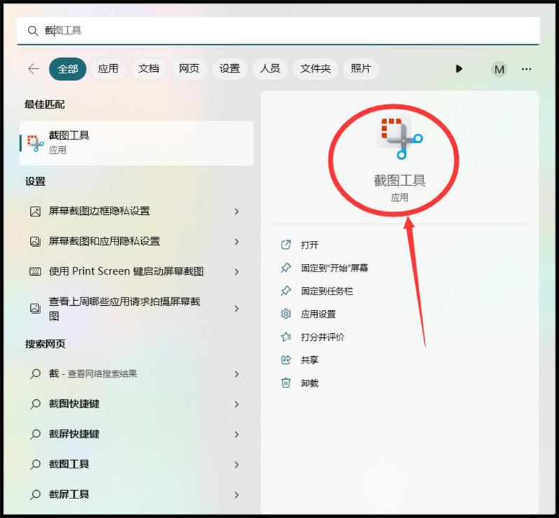 cad平面图怎么生成jpeg,jpeg图片转cad