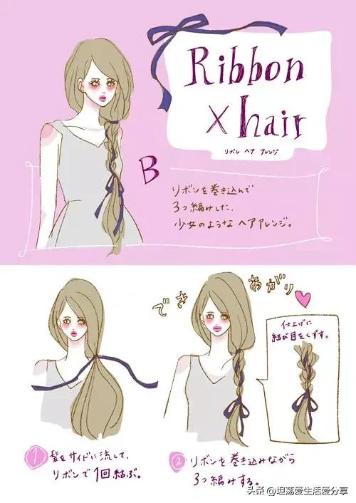 爱编发这样的编发让你更有韵味,新中式侧编发怎么扎好看