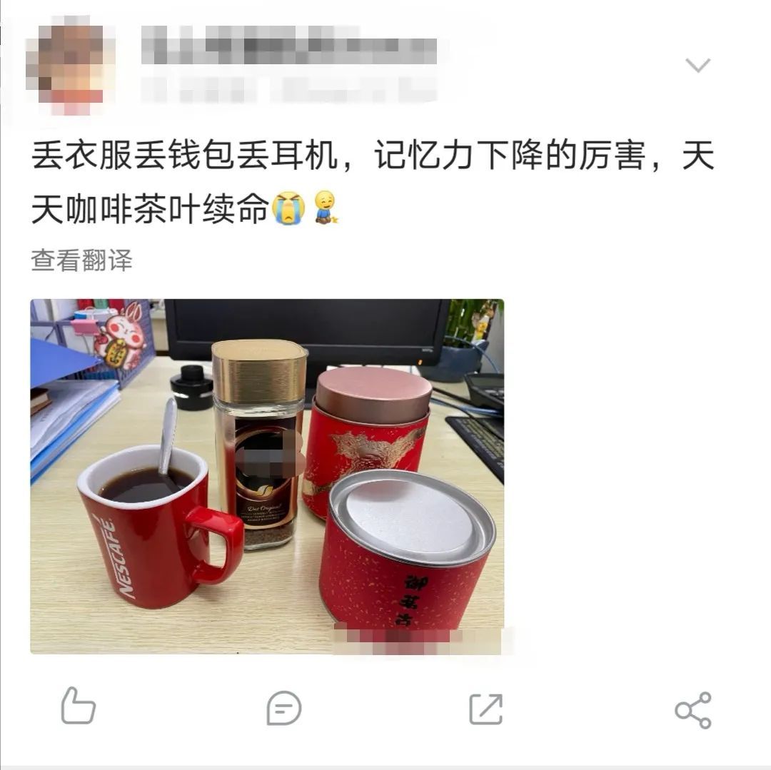 咖啡提神效果最好的饮料,什么饮品和咖啡一样提神