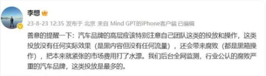 理想汽车披露esg报告,理想汽车发布首份esg