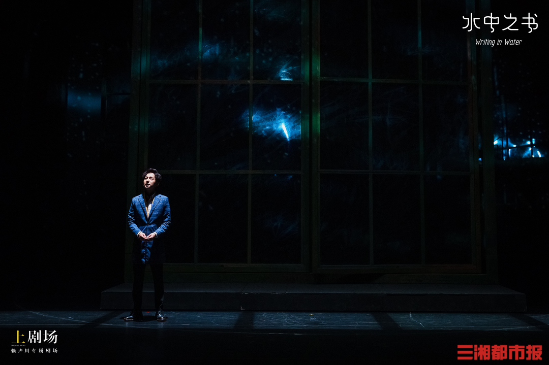 赖声川何炅黄多多水中之书,赖声川话剧水中之书