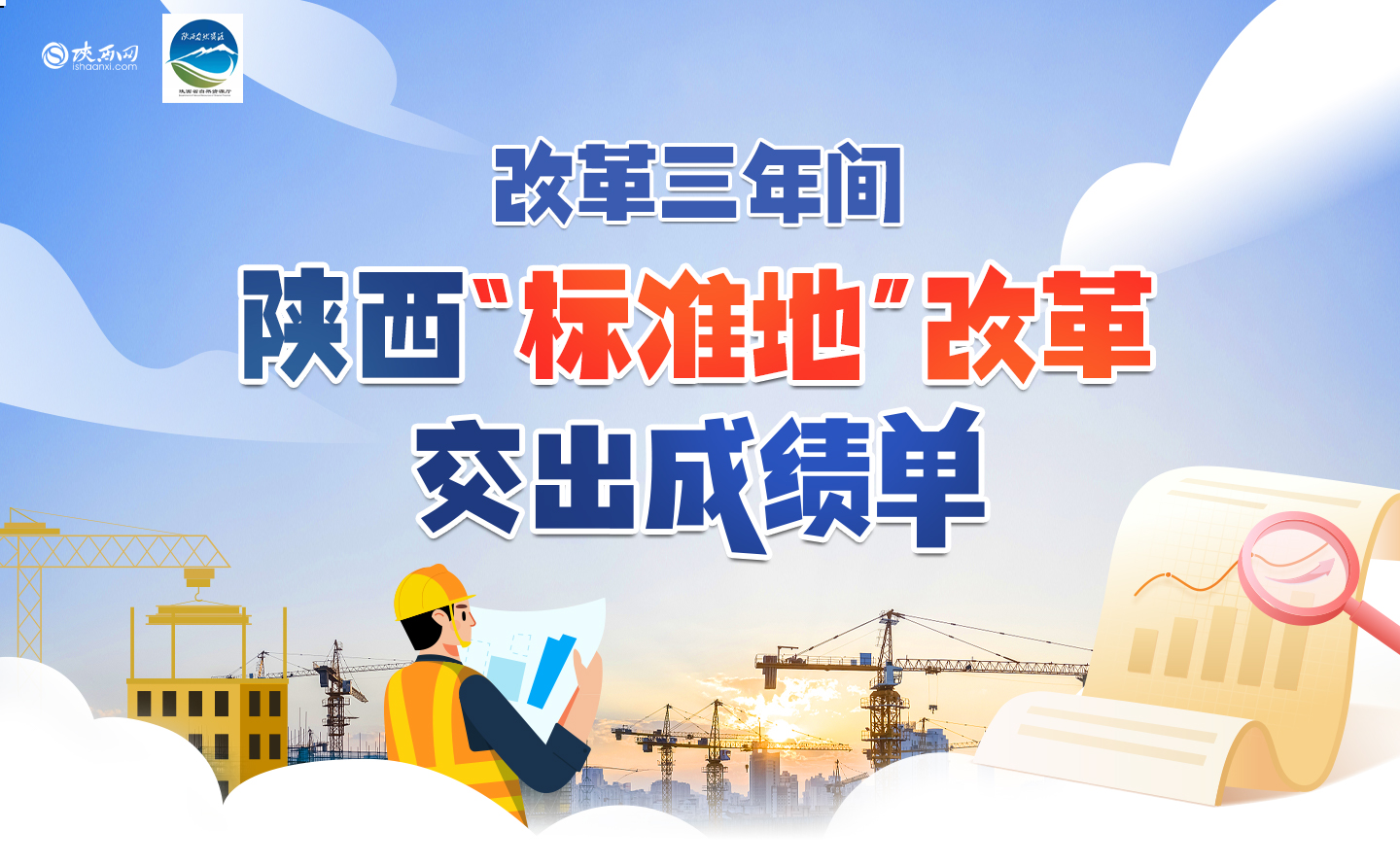 中国的海报印刷,海报中国风图案