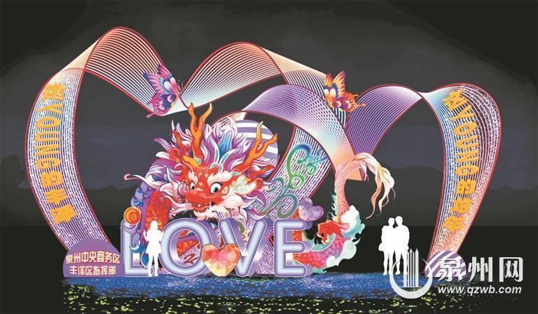 元宵佳节赏花灯,泉州阳光光明城元宵灯会