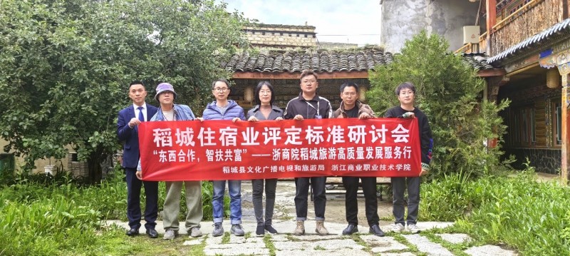 浙江商业职业技术学院烹饪课表,浙江商业职业技术学院烹饪学院