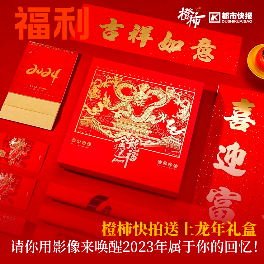 文创礼物2024,文创礼品福利品