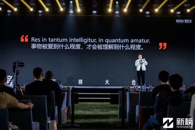 2024明星演讲会,2024大佬年终演讲