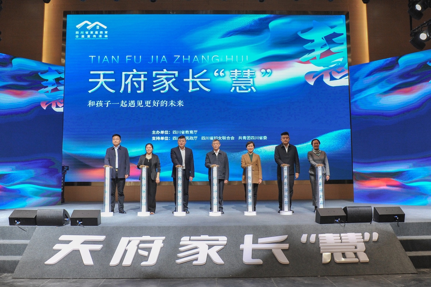 如何做新时代智慧父母线上直播课,家长课堂如何做一个智慧父母