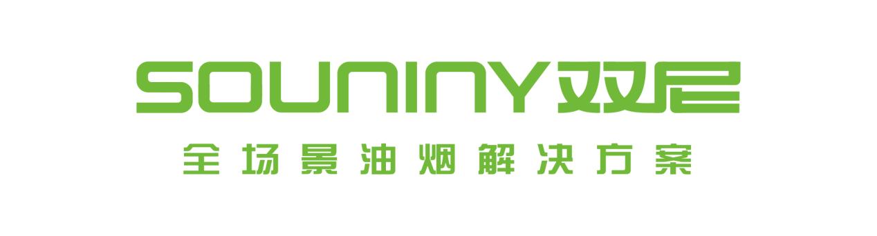 2022油烟净化器十大品牌排行,2023油烟净化器