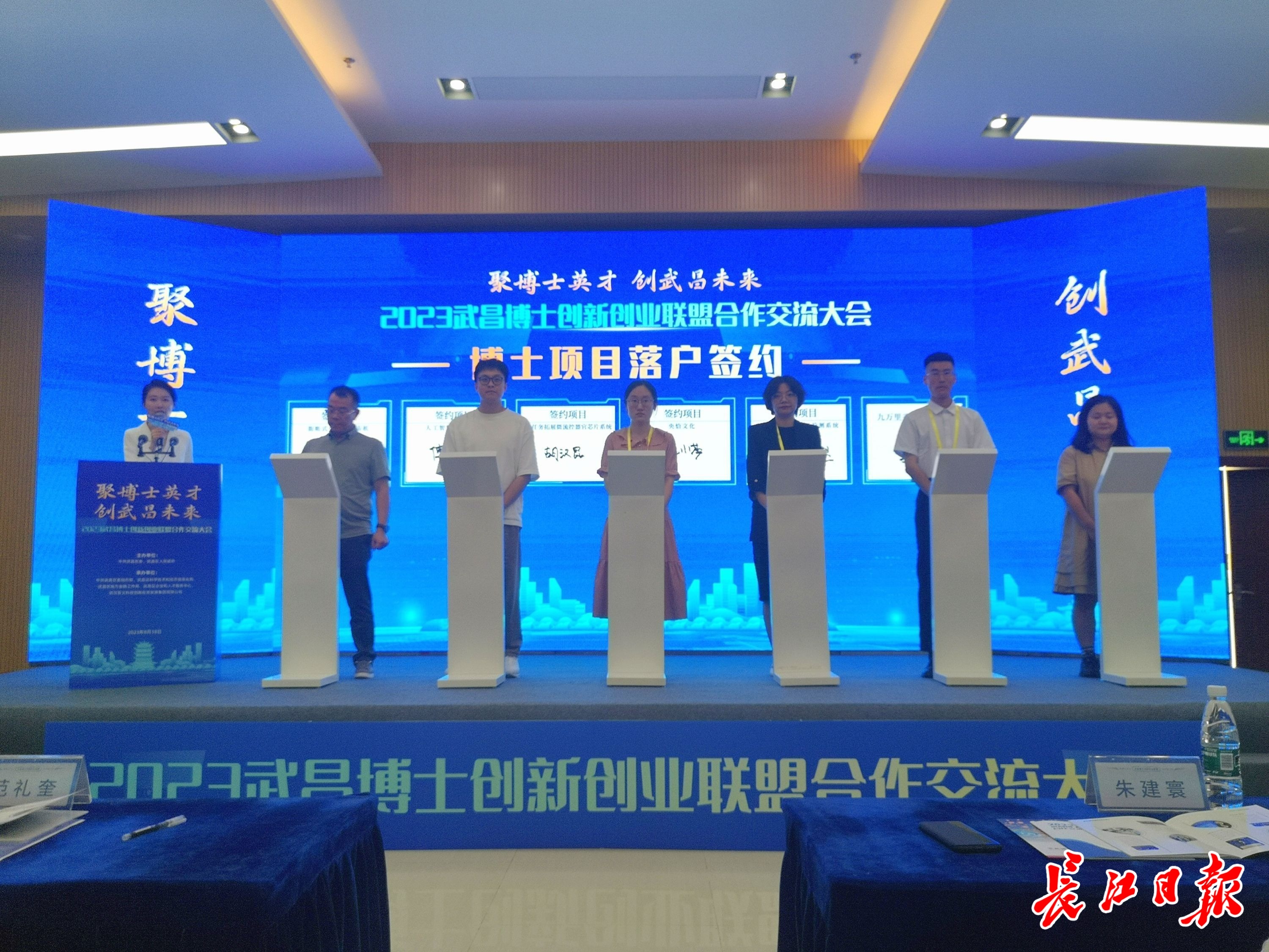 武昌博士创新创业联盟,武汉博士联盟