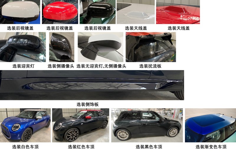 国产mini都有哪些,首款国产mini曝光