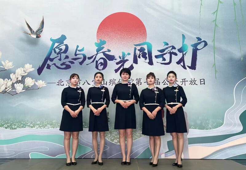 八宝山殡仪馆“火玫瑰”女子火化班组:让生命的最后一程更有温度