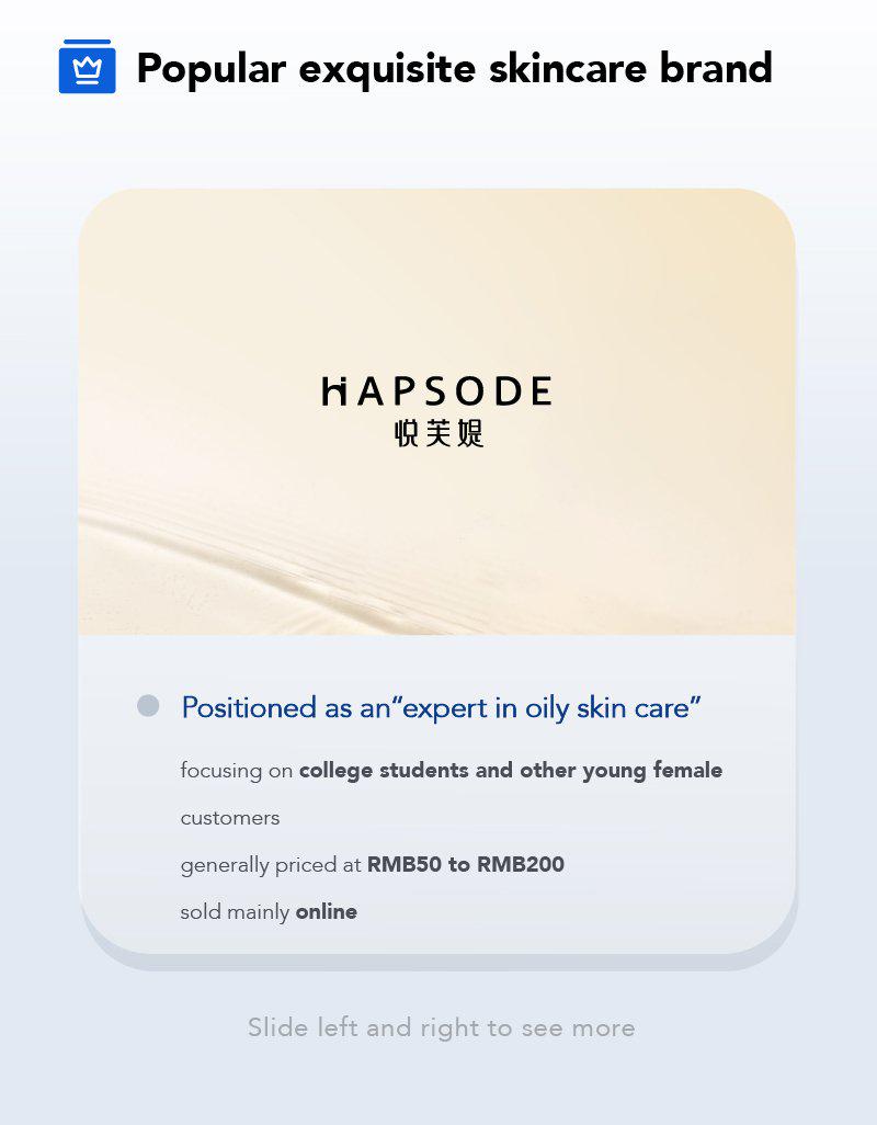 proya珀莱雅什么时候活动,珀莱雅proya价格