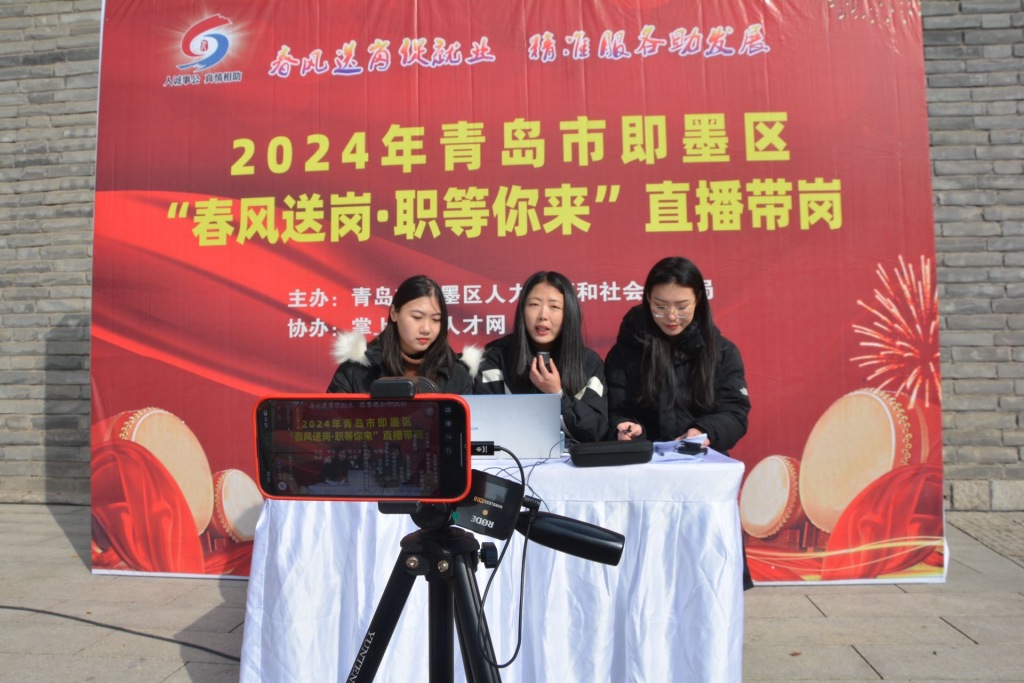 线上线下招聘助力企业招工,线上招聘百家企业一万多岗位