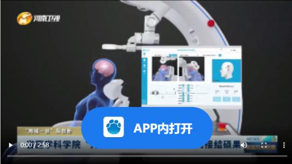 医学科学院第三批成果转化,省医院高新分院开工