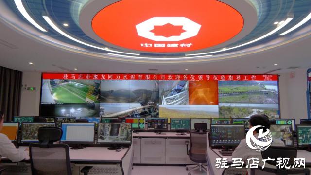 豫龙同力水泥公司,豫龙同力回转窑