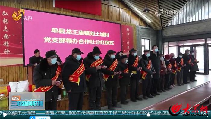 与新时代同行凝心聚力,与时代同行向幸福致敬海报