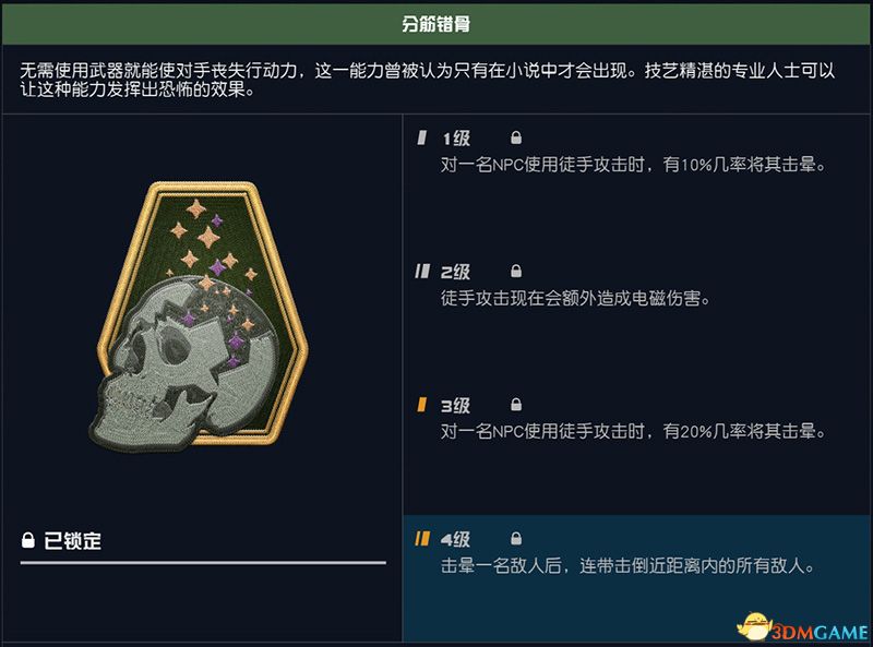 星空里应该加点什么,星空开局加点