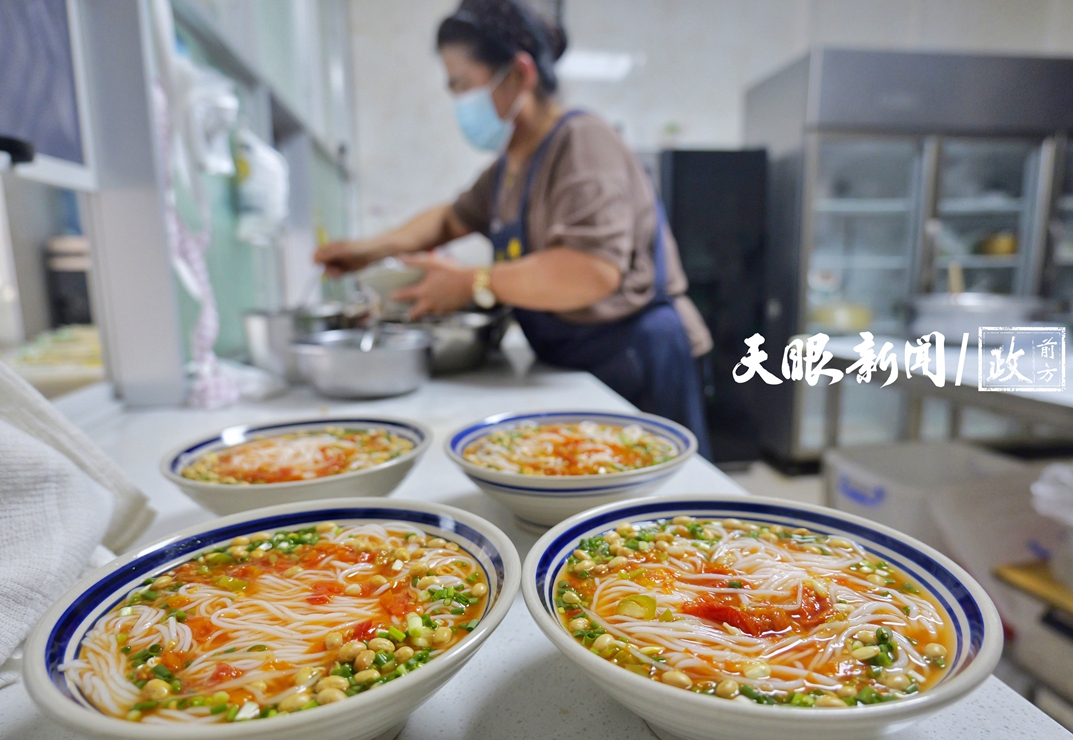 氧气生活｜绝了！来自中国天眼之城的美食