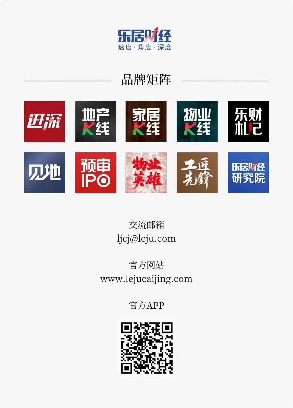 递表前给实控人股权激励，科力股份大额赔偿事件蒙尘IPO