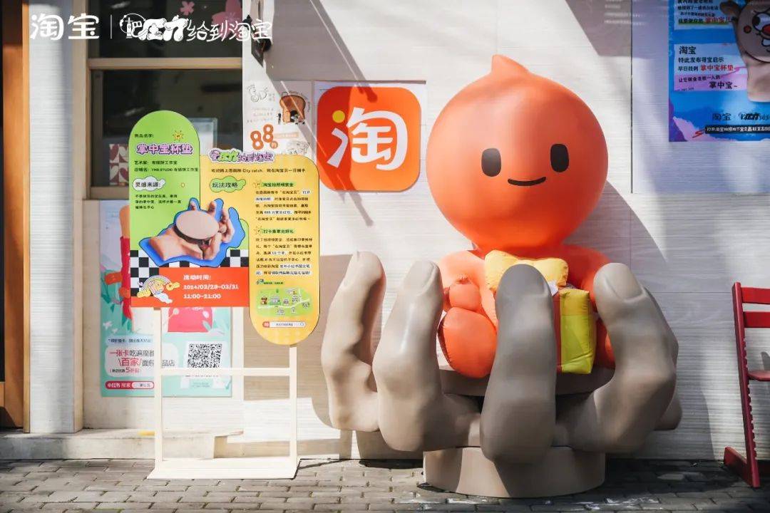 盘点那些网店上的显眼包,淘宝显眼包