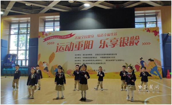 武汉市洪山区全民健身运动会,武汉全民健身开幕式