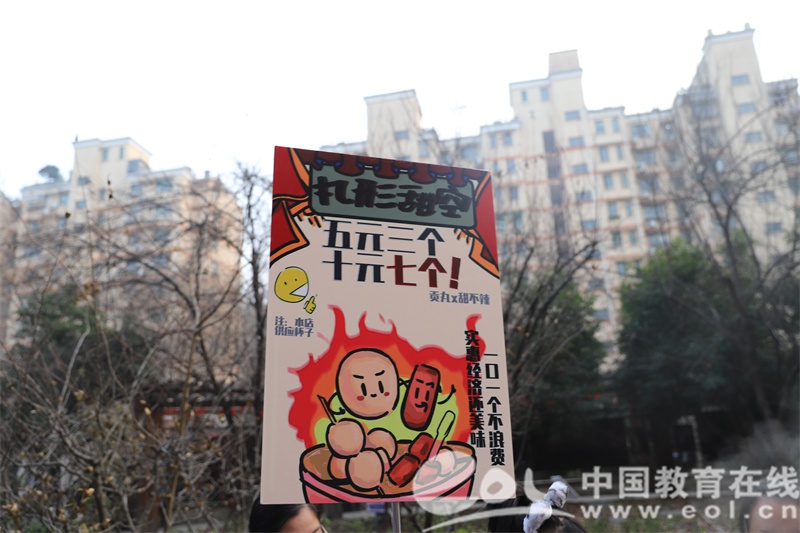 爱在义起心愿同行义卖海报,爱在一起