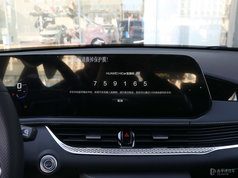 奔腾b70新款2024款成交价,奔腾b70新款尊享型能优惠多少钱