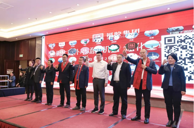 福胶集团发奖金,福胶集团业绩