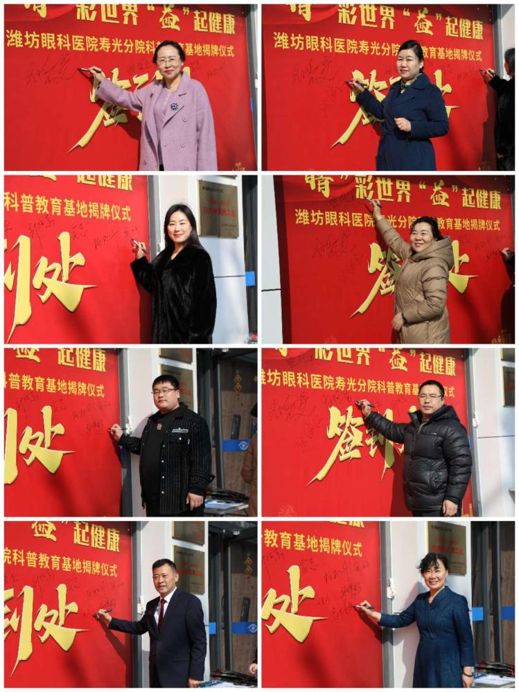 睛彩视界近视防控,寿光眼睛科普馆