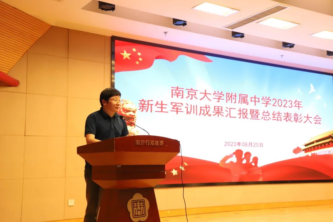 炎炎烈日铸强魂，*京大南**学附属中学2023级新生军训顺利结营