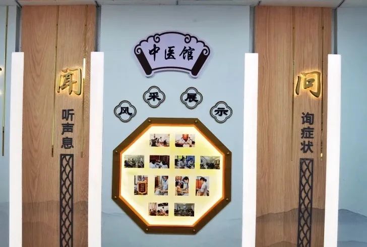 中医药特色社区卫生服务站,上海中医药特色社区卫生服务站