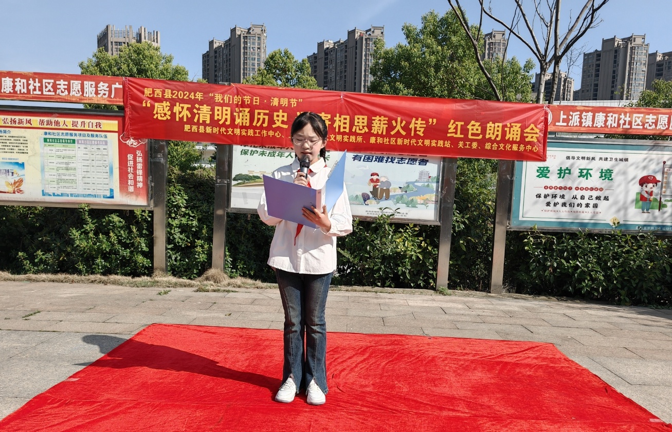 感怀清明遥寄相思,清明追思薪火相传作文400字