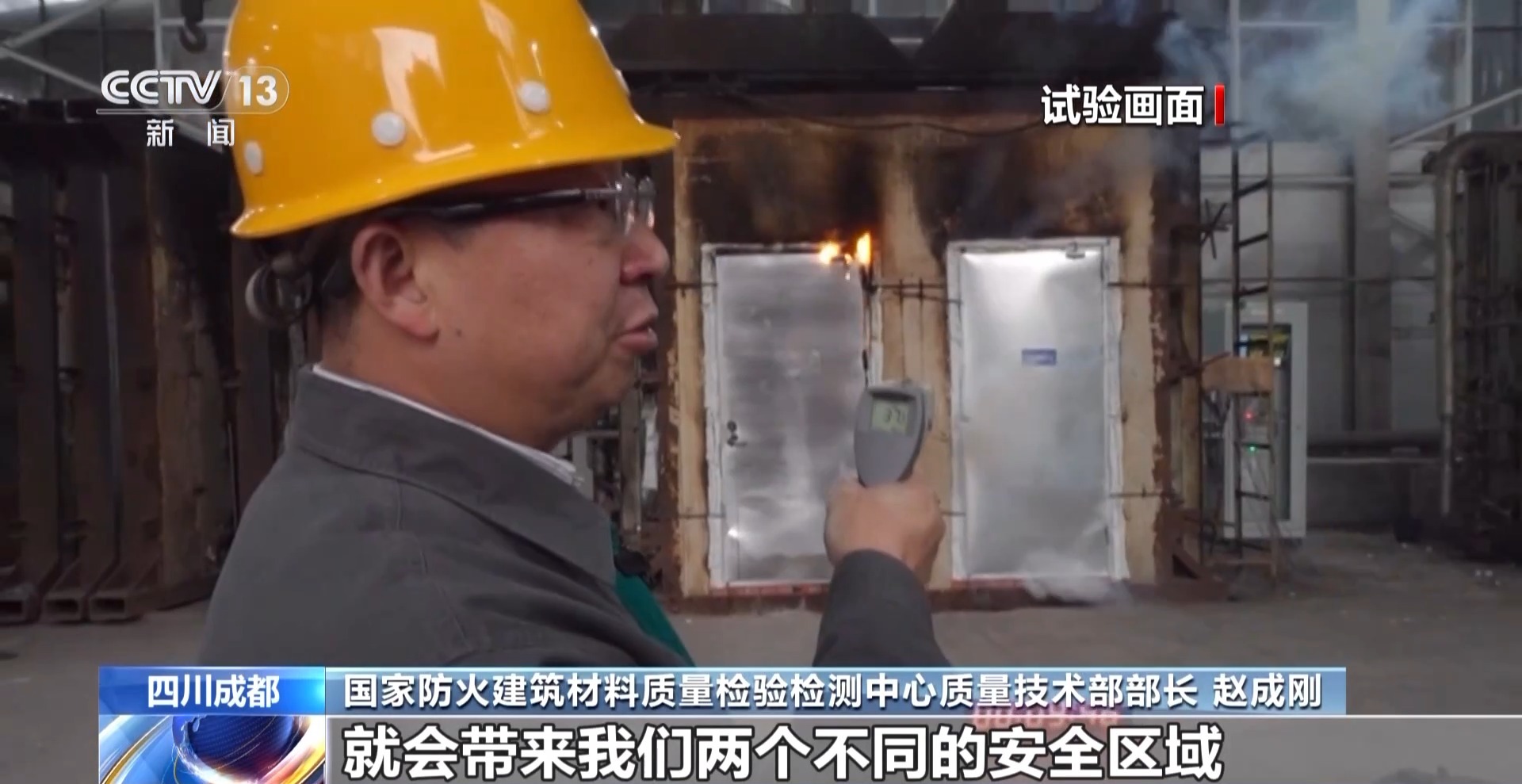 防火门防火卷帘重大火灾隐患,不合格防火门