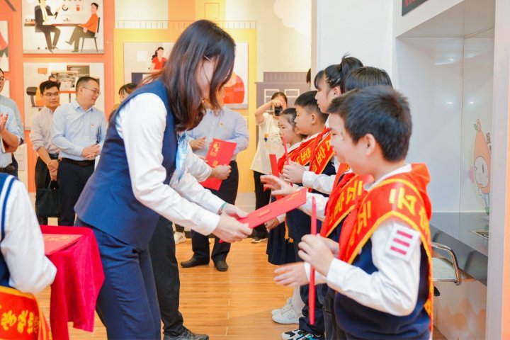 小学财经素养教育专题,儿童视角的财经素质教育培训心得