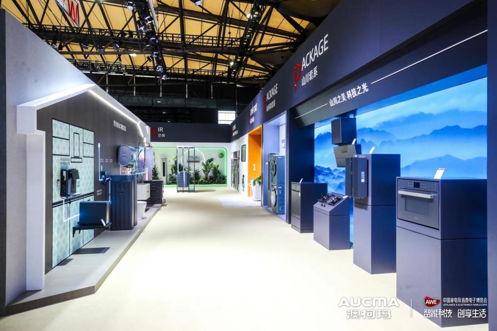 智见新鲜生活，澳柯玛智慧全场景亮相AWE