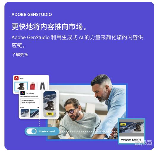 ps做出ai图片效果,ps图片ai生成