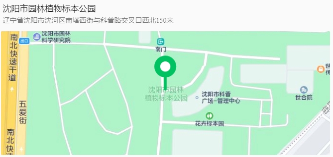 沈阳樱花拍照打卡,沈阳赏花打卡地