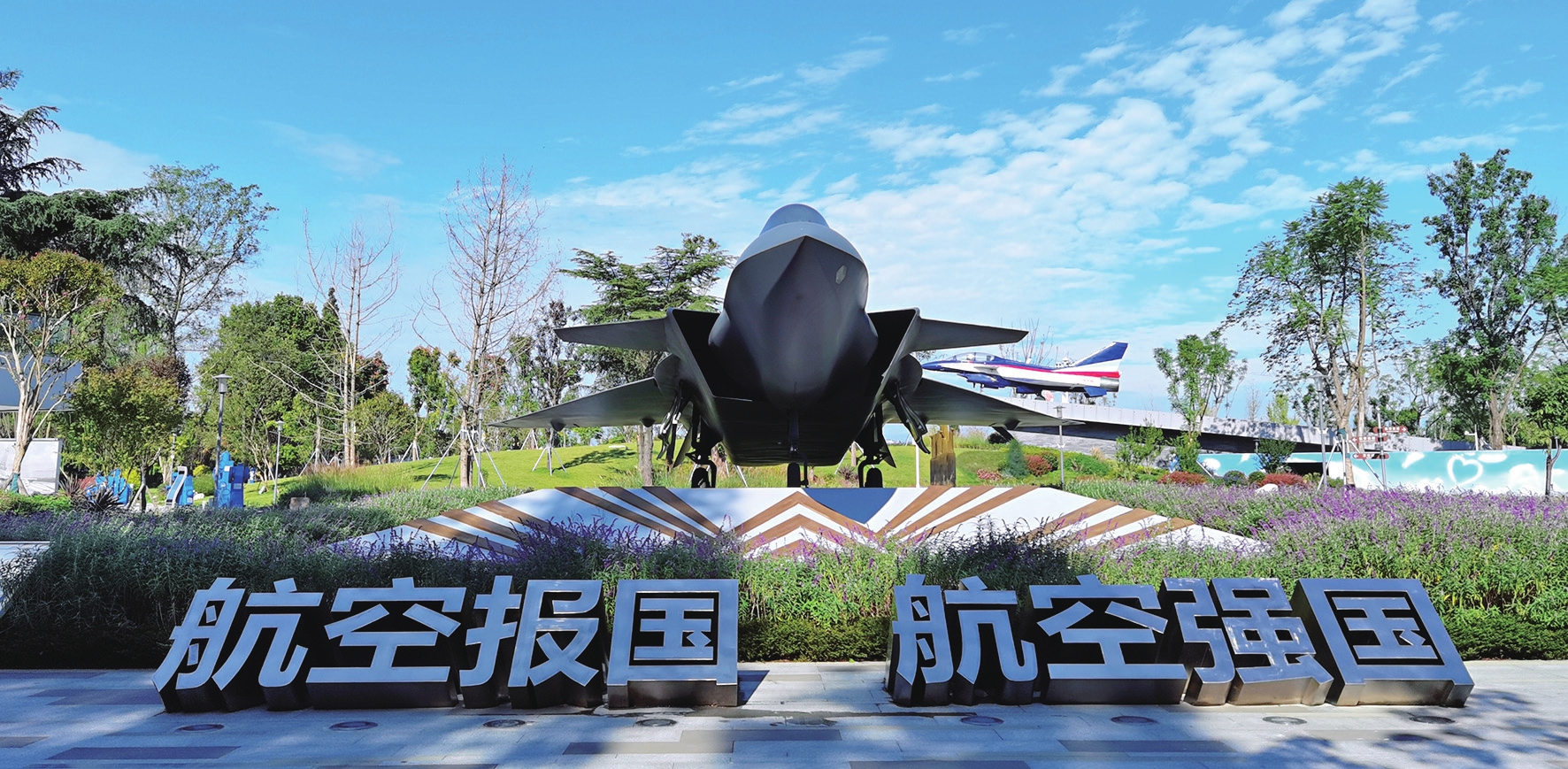 成飞航空基地工匠精神,航空工业成飞简介