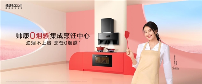 以技术创造健康生活,以科技及创新改善人类生命质量