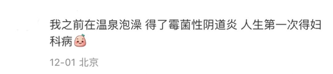 泡温泉感染hpv的几率大吗,泡温泉后感染了hpv