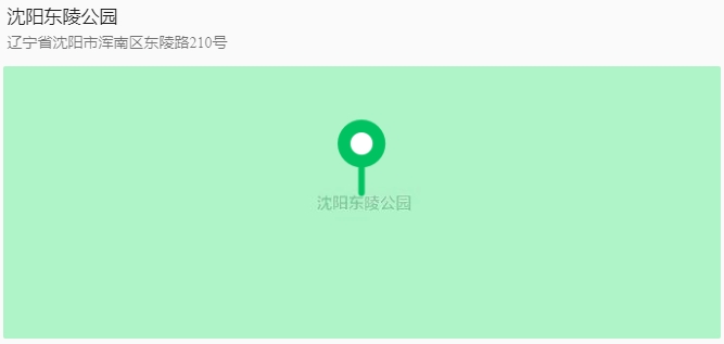 沈阳樱花拍照打卡,沈阳赏花打卡地