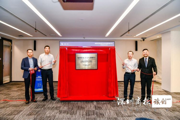 深圳平安国际金融中心在什么位置,深圳平安国际金融中心71层