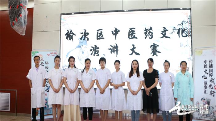 弘扬国医精髓传承岐黄薪火图片,岐黄薪火相传