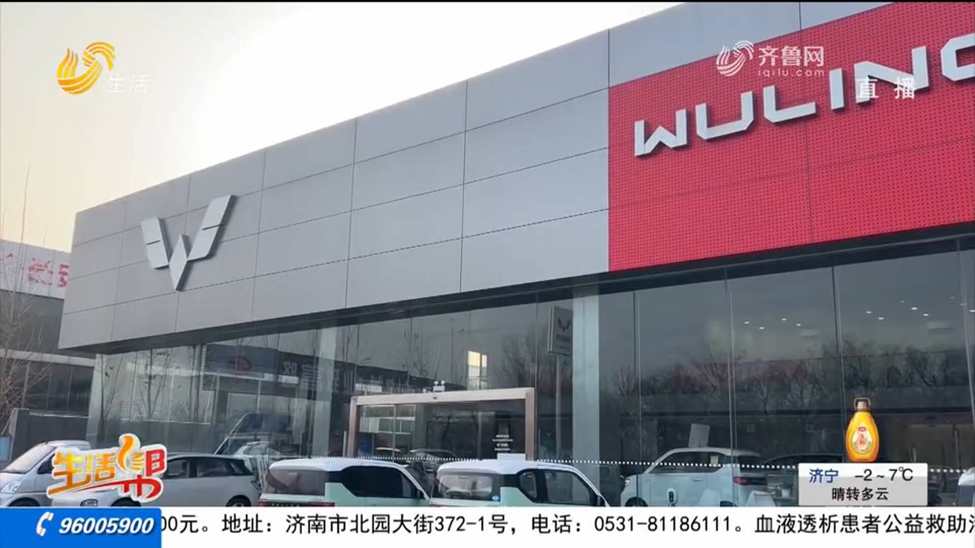 潍坊：买五菱凯捷两年多三次渗机油4S店未经车主同意维修？