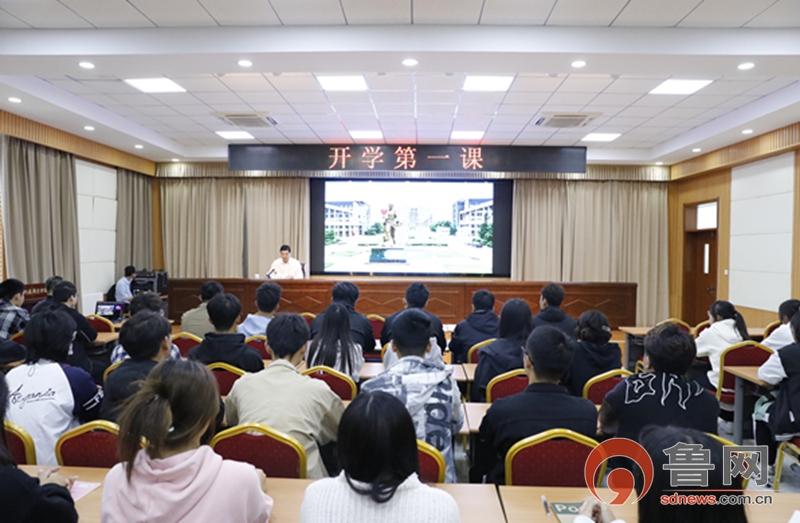 枣庄科技职业学院公开课,开学第一课枣庄科技职业学院