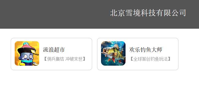 有什么好玩的钓鱼游戏ios,钓鱼游戏排行榜第一名怎么下载