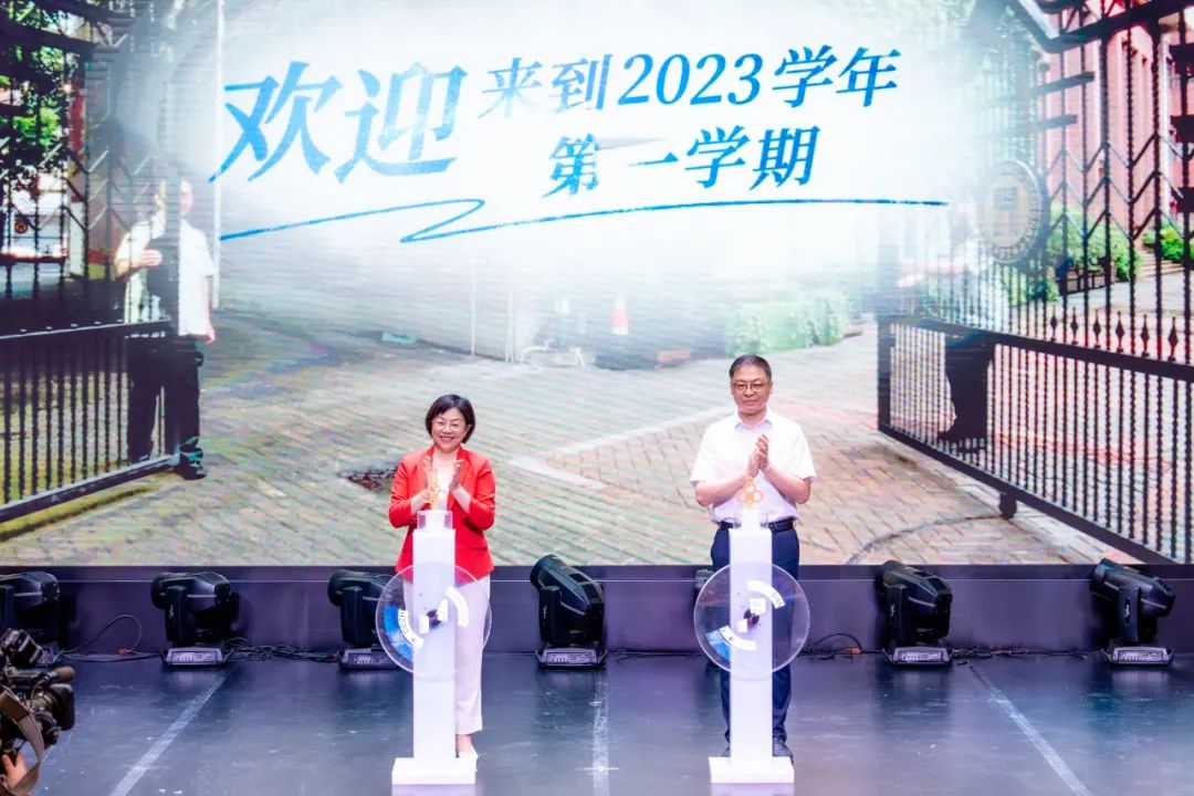 一份珍贵老档案，开启格致中学特别的“开学第一课”