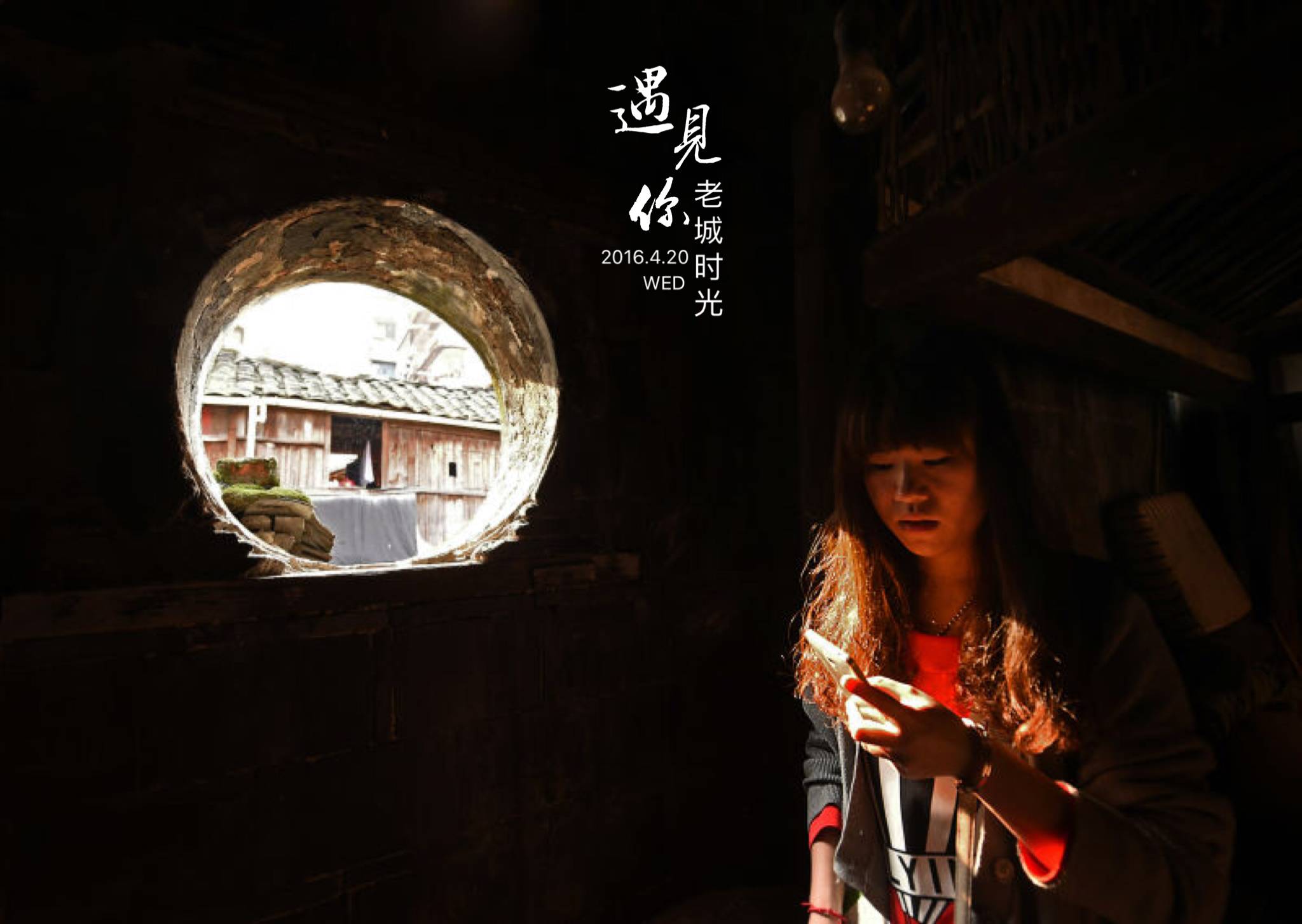 闽东之光福安,闽东之光全部视频